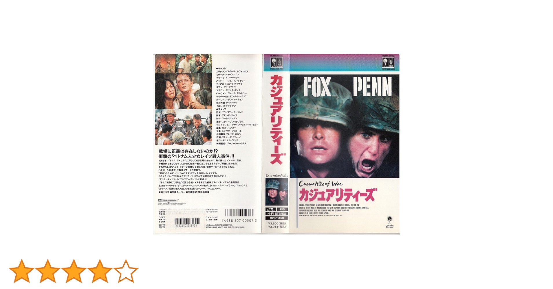QB Tragedy Khadafi　DVD 国内正規品 QB Tragedy Khadafi DVD 国内正規品